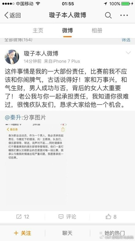 尤文为其提供了一份3+2的合同吸引他加盟。